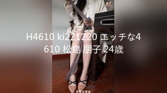 土豪2500元网约169长腿性感外围美女,颜值高,身材棒爱不释手