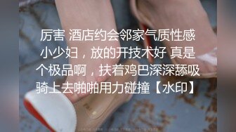 少妇穿着情趣吊带网袜被我草