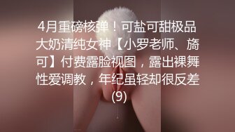 00后清纯反差少女『LT软软兔』❤️多种姿势羞耻埃艹，表面乖巧的萌妹子背地里是个小骚货，大长腿开档丝袜诱惑