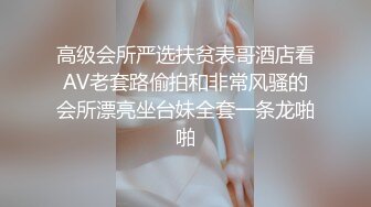 清纯反差女神Cola酱 每次只要穿上黑丝约啪 小穴就会被操肿