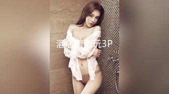 最新10月订阅分享，OF巨乳奶牛，露脸甜美嫩妹【KaYa Huang】VIP福利视图第二季，小浪蹄子太骚了 (3)