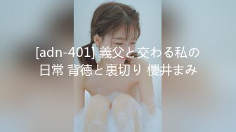 【AI高清2K修复】【用利抽插】，极品反差婊，温婉女神