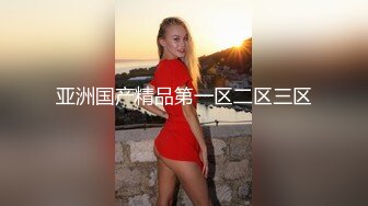 两个颜值女神，魔鬼身材玩直播脱光光用粉色道具自慰