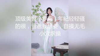 《极品CP?魔手?外购》疯狂大胆坑神躲进商场女厕独占一个坑位隔板缝中偸拍各种B形妹子方便▲极限特写镜头快要碰到B了