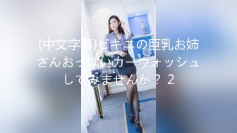 外站流出海滨浴场卫生间偷拍来换衣服的嫩美眉们 1080P原版