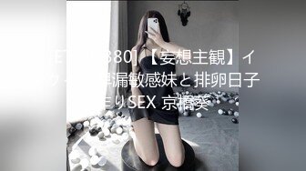 ⚫️⚫️最新无水订购，爆火OF网红情侣【Sofia】福利⑥，国人小伙为国争光，各种玩肏00后哥伦比亚白人大美妞