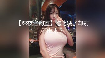 巨乳极品美少妇《空虚猫》快高潮了~不要折磨我了~不行了好痒 狂艹巨乳乱晃