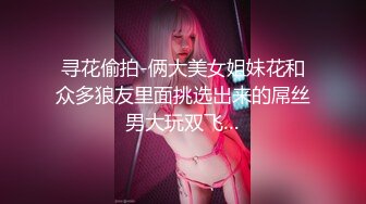 【新片速遞】  【极品反差婊】杭州红包外围女没钱整脸了❤️又出来卖B了，被金主爸爸无套狂艹，被艹得哇哇大叫！[39.65M/MP4/00:02:42]