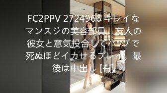 【新片速遞】2022-10-13萤石云酒店天花板偷装摄像头上帝视角偷拍两对情侣开房激情