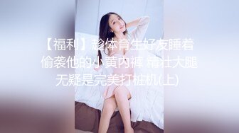 第一视角操女同事