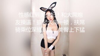 起点传媒 性视界传媒 XSJKY041 趁老婆不在和上门