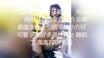 ????????老婆懷孕????主動勾引粉絲幫忙解決性需求????????無套性愛也想讓我懷孕‼️