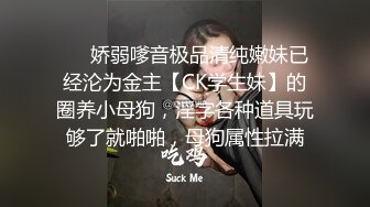 國產AV 蜜桃影像傳媒 PMTC021 淫欲神棍雙修少婦改運 梁芸菲