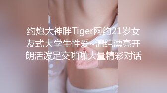 操极品美女 无套插入小逼太爽了 操了两次