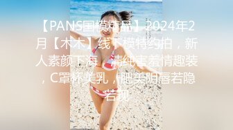 露脸清纯萝莉少女『赛高淋酱』✿最新私拍，00小淫娃唯美清纯的脸蛋淫荡的行为超级反差！又纯又欲小闷骚型小可爱