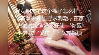 黑客破解美容院监控摄像头偷拍-来做美容的白富美激光给小穴做永久脱毛