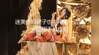 【女神沦陷??超赞啪啪】模特级女神『混血大长腿妹妹』酒店肆意啪啪玩3P推荐 前吃后插 小内内塞到嘴里变态虐操