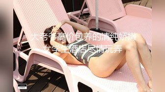 STP27174 极品尤物新晋高端名媛极品大长腿黑丝御姐▌香菜公主▌七夕篇 婚前性回忆录 即使结婚了你的精液也全是我的 VIP0600