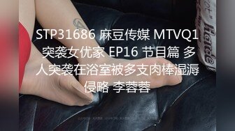 蜜桃传媒PMC076酒后乱性小叔乱伦亲嫂子