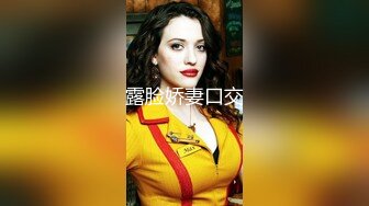 胖哥专属全方位无死角性爱房，露脸约炮苗条美眉穿上情趣干到一半突然男朋友来视频通话赶紧躲厕所穿衣接视频，对话超精彩