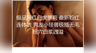 STP32482 清纯学妹顶级反差清纯小嫩妹 想被任何男人操，性感的白袜搭配极品的身材清纯靓丽，青春的肉体肆意蹂躏