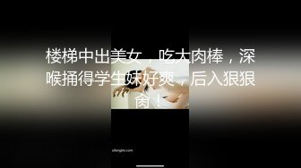 《顶流网红✿泄密》虎牙丨顶尤颜值天花板极品清纯淑女系女神【刘钞钞】万元定制，首次情趣露三点裸舞高潮脸挑逗，极度反差