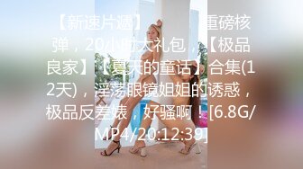 四月最新厕拍大神潜入高校附近商圈女厕全景后拍 妹子嘘嘘过程中寂寞难耐，手指插进扣逼自摸