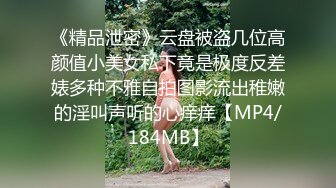 STP18810 魔鬼身材豪挺爆乳美女【喵喵是小护士】极品美女睡梦中被凌虐爆操 逼样难耐看AV自慰玩穴喷水高潮