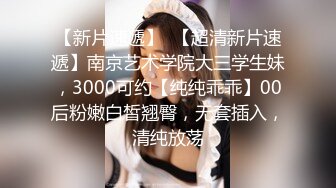 漂亮美眉 被无套输出 鸡吧都不够硬就急着往里插 小贫乳 小嫩穴