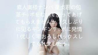 (中文字幕) [MEYD-688] 私、実は夫の上司に犯●れ続けてます… 堀北わん