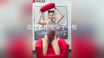 03年超嫩美乳粉穴小妹！超棒身材无毛馒头逼！全裸自慰