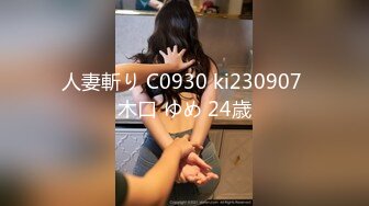 【网红反差婊】饼干姐姐 FortuneCuttie 超顶白虎女神 四