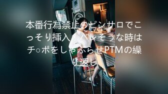 (h_1472hmdsx00019)【3.遊びたい盛りの結婚式帰りS級美ボディG乳若妻ちゃん25歳】【4 (3)