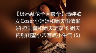 小哥酒店约炮大奶子美女,同事⭐年轻就是好不停的操⭐把美女直接累摊了完美露脸