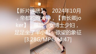 【新片速遞】外站二月新流出开学季新来的美女同学上厕所被偷拍没想到居然还是个白虎无毛逼