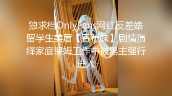 长沙少妇的巨臀2