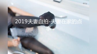 【新片速遞】  2023-2-2新流出酒店偷拍❤️少妇貌似犯了啥错误被男的训斥按在床上强迫做爱