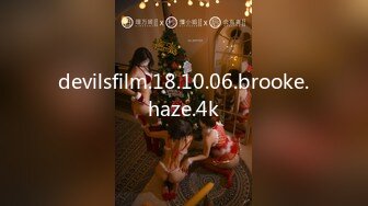 devilsfilm.18.10.06.brooke.haze.4k