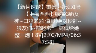 ❤️最新2024无水首发福利，推特顶级NTR骚妻【北京快乐夫妻】的绿帽生活，媳妇被单男猛操自己边上羞辱撸管