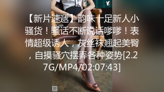 【无码破解】萝莉美乳偶像『铃羽美羽』侵犯家访的新任处女教师SHKD-664