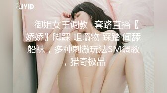 超高颜值长腿小美女