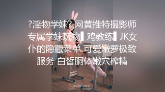 9-4小马寻花 约啪良家少妇 叫床好骚，一直喊快操我，要高潮了，啊啊啊