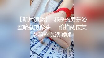 新妞巨乳丰满小妹 我感觉我的胸变大了 你快摸摸 干完居然不让走 非要继续留下 魅力真大