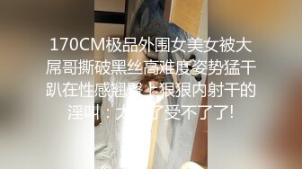 【推油少年】良家人妻偷偷寻找刺激，一个37岁直接操了，另一个一线天美穴，还有些羞涩挣扎！ (2)