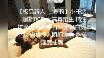 台湾华人AV女优小只马「嘿尼」「Bunni」OF私拍 极品粉嫩名穴 性爱时翻白眼表情极其淫荡夸张【第三弹】 (8)