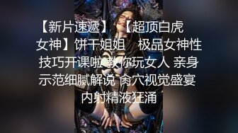 新晋网红脸女神【充气娃娃】