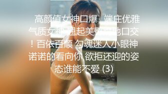 淫荡妹妹居家和男友啪啪 口交舔弄上位骑乘特写抽插呻吟娇喘