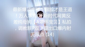 【自整理】练习瑜伽的苗条少女把紧身裤剪个破洞做一字马劈叉，这下不勒小逼了！【203V】 (46)