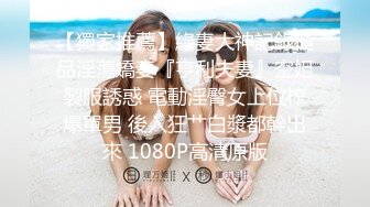 ❤️❤️气质尤物美女小姐姐，炮击抽插骚穴，棉袜美腿，扒开内裤抽插，开快速档，跳蛋双管齐下，骚穴好湿