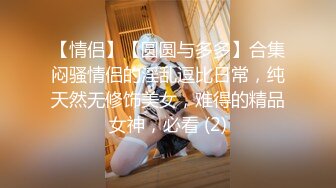 【新片速遞】 大奶小女友 舔的好舒服 来想操逼了 妹子身材丰腴 前凸后翘 口活不错 在家被大鸡吧男友无套输出 射了要逼口 